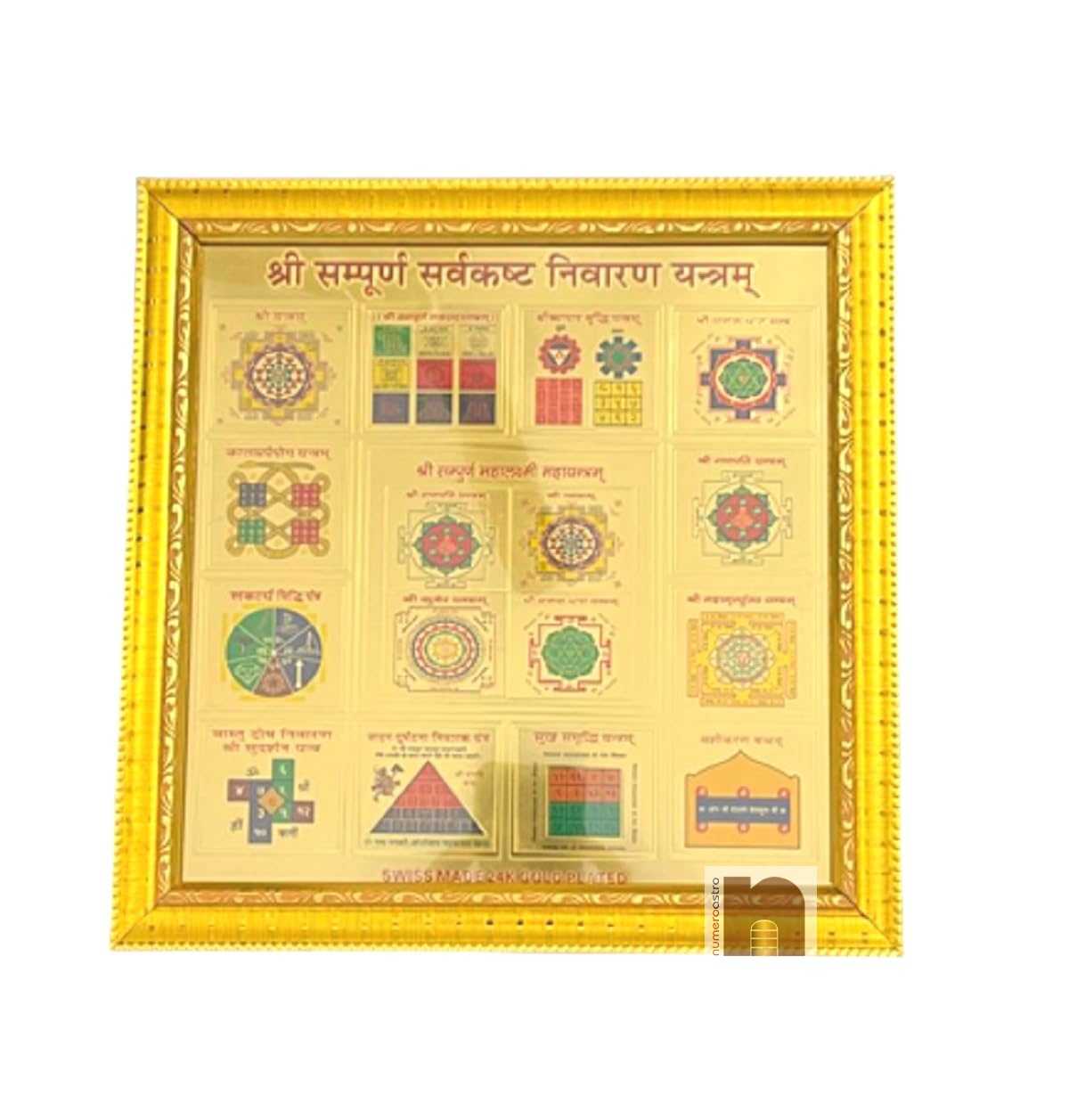 numeroastro-Shri-Sampoorna-Sarvkasht-Nivaran4WM