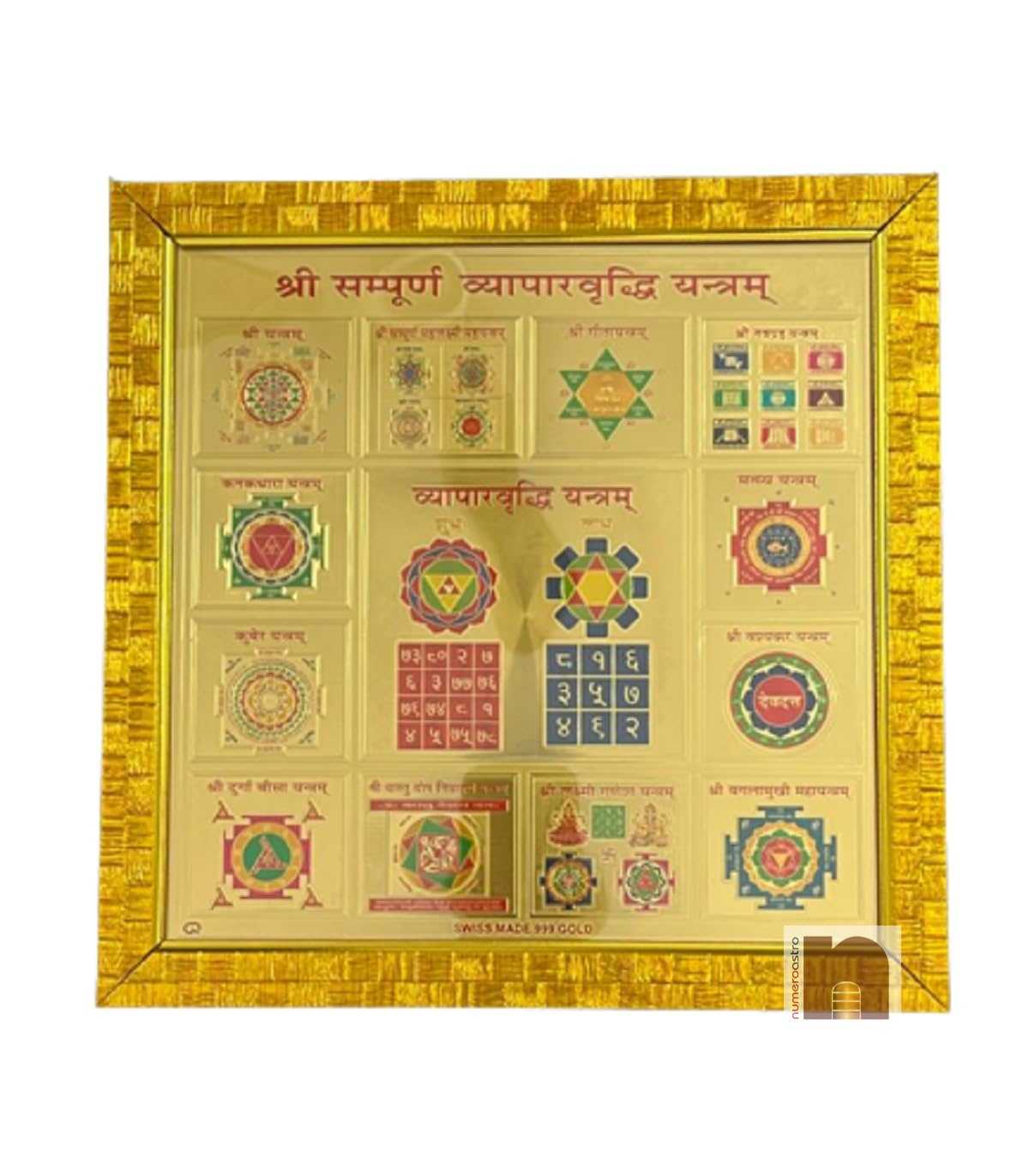 numeroastro-Shri-Sampoorna-Vyapar-Vridhi4WM