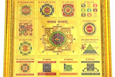 Shri Sidh Sampoorna Badhamukti Yantra Gold Plated Yantra In Frame | Wall Hanging Yantra (27 Cms) (1 Pc)
