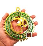 Om with Gayatri Mantra in White Metal Wall Hanging (Gold & Green) (14 Cms Approx) (1 Pc)