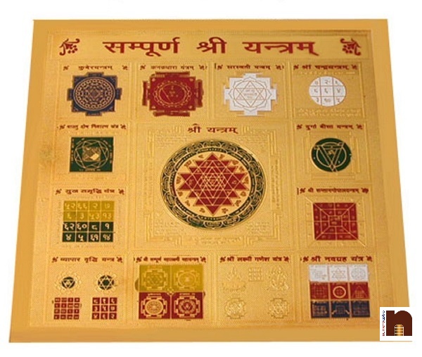 sampoorna-shri-yantra-big-wm.jpg