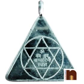 Saraswati Yantra Pendant In Pure Silver (Energized & Activated) ( 6 Grams Approx) (1 Pc)