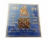 Shri Shani Yantra in Brass Colour Yantra for Puja (8 Cms) (1 Pc)
