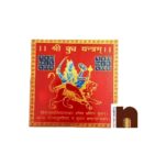 Shri Budh Yantra Brass Yantra | Colour Yantra for Puja (8 Cms) (1 Pc)