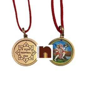 Hanuman Yantra Pendant, Hanuman Yantra Locket, Hanuman Yantra, Panchmukhi hanuman , panchmukhi hanuman kavach, hanuman kavach in hindi, panchmukhi hanuman kavach in hindi, panchmukhi hanuman stotra, panchmukhi hanuman chalisa, panchmukhi hanuman kavach benefits in hindi, hanuman kavach mantra, panchmukhi hanuman kavach mantra, hanuman raksha kavach, panchmukhi hanuman kavach stotra, panchmukhi hanuman kavach pdf, hanuman kavach pdf, panchmukhi hanuman mantra pdf, panchmukhi hanuman stotra pdf, panchmukhi hanuman kavach book pdf, hanuman kavach locket, panchmukhi hanuman kavach locket