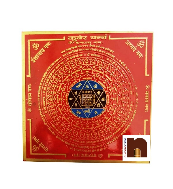 shri-kuber-colour-yantra-wm.jpg