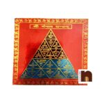 Shri Mangal Yantra in Brass Colour Yantra (8Cms) (1 Pc)