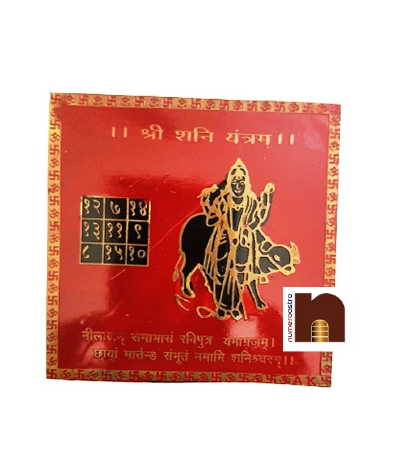 shri-shani-colour-yantra-wm.jpg