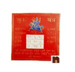 Shri Shukra Colour Yantra in Brass (8 Cms) (1 Pc)