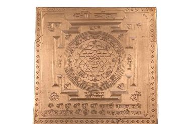 Shri Yantra | Shriyantra in Pure Copper for Puja (3 Inches) (1 Pc)