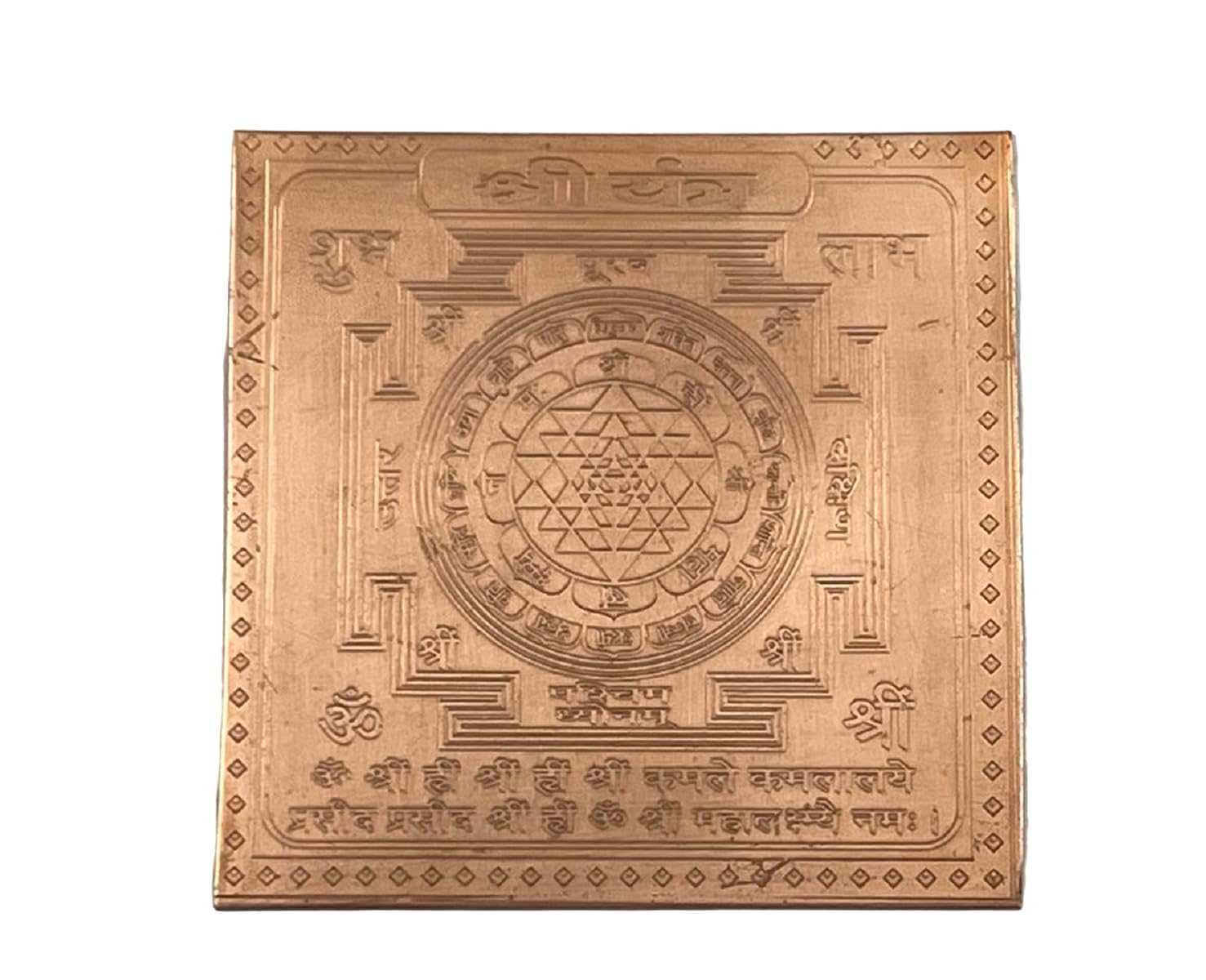 shri-yantra-1