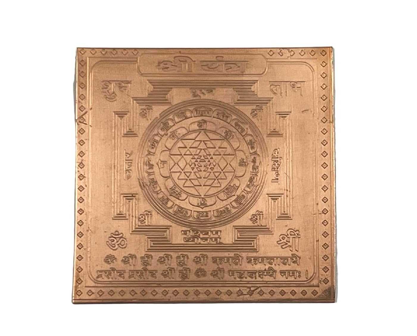 shri-yantra-3