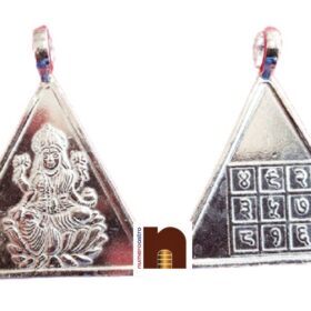 Shri Laxmi Pyra Yantra Pendant In Pure Silver (Energized & Activated) (6 Grams Approx) (1 Pc)