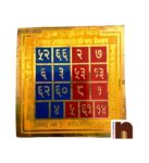 Shri Sukh Samridhi Colour Yantra in Brass for Puja (8 Cms) (1 Pc)