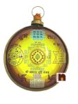Shri Vyapar Vridhi Yantra In Brass Wall Hanging Yantra (Pack of 1)