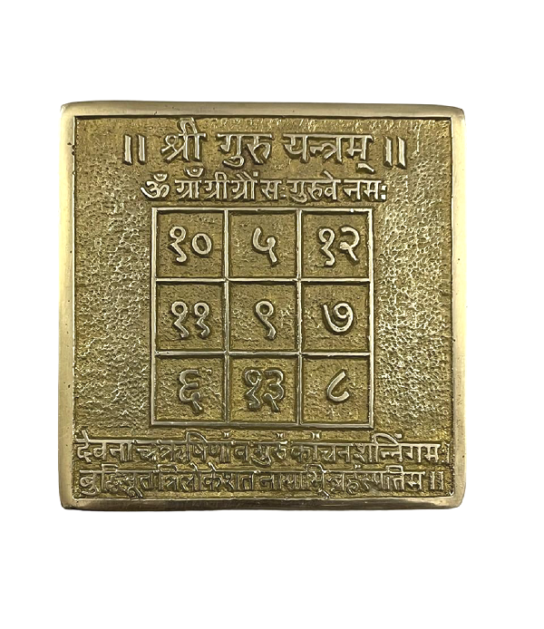yantra-guru-brass-heavy-yantra-2-br.png