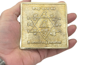 Shri Vastu Devta Yantra in Pure Brass for Vastu Dosh Nivaran (8.5 Cms) (220 Grams Approx) (1 Pc)